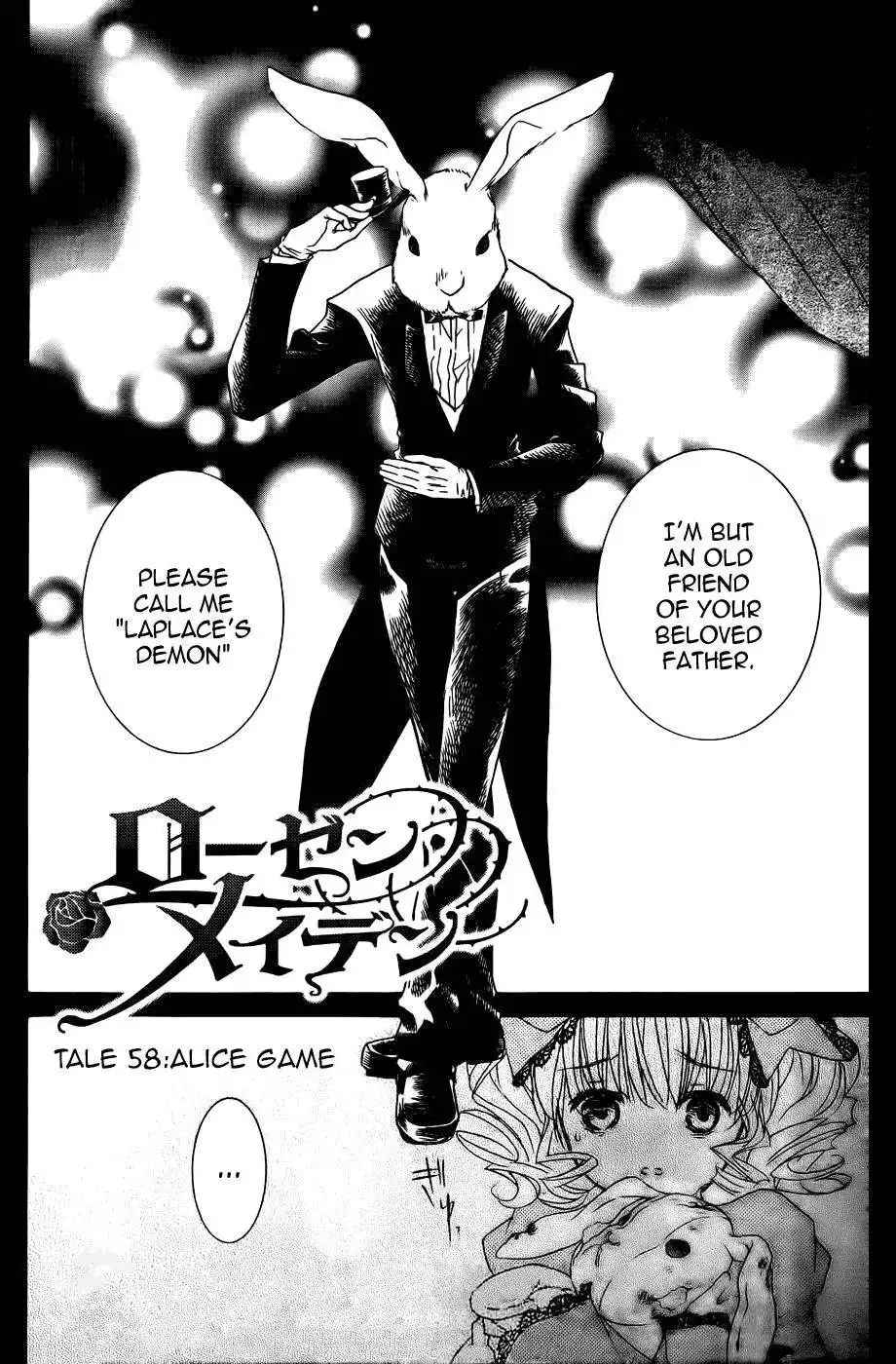 Rozen Maiden II Chapter 58 2